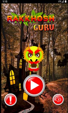 Rakkhosh Guru - Screenshot 1