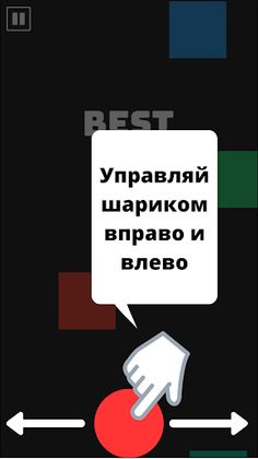 Color Fall [Classic] - Screenshot 3