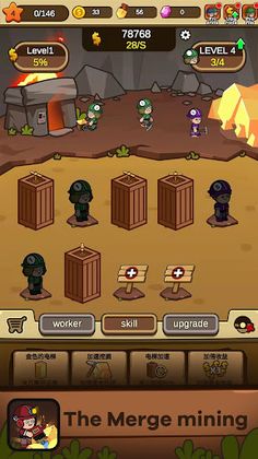 The Merge Mining - Screenshot 2