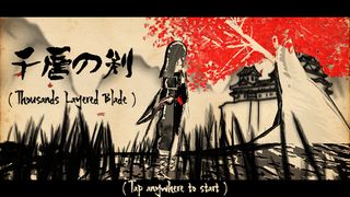 Thousands Layered Edge - Screenshot 1