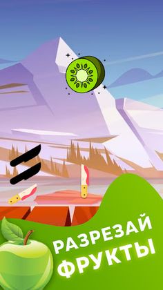 Fruit Knifer - веселые фрукты - Screenshot 2
