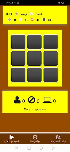 mango x-o - Screenshot 2