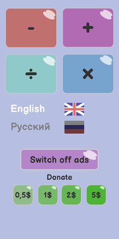 Math Gym - Screenshot 1