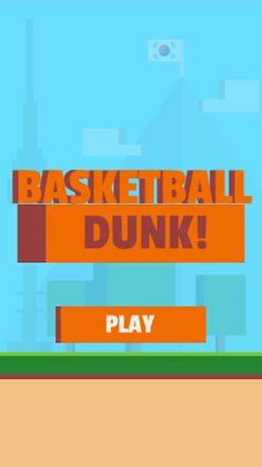 Slam Dunk Mobile Basketball Ga - Screenshot 4