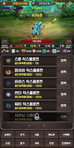 용기사 키우기 : RPG (방치형) - Screenshot 2