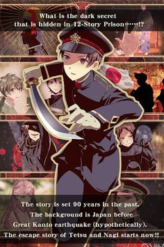 The Prison Boys - Screenshot 4