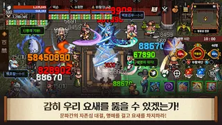 Kingdom Winds - Screenshot 3