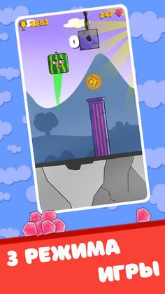 Happy Cube - Screenshot 2