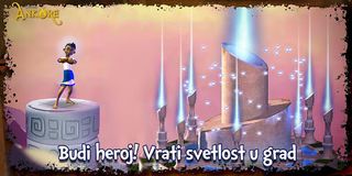 Čuvari Ankore - Screenshot 3