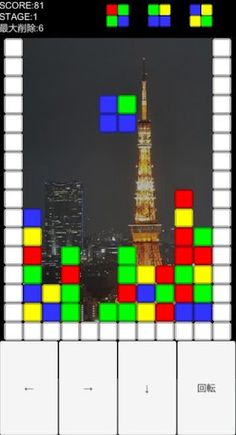 Falling match3 puzzle game - Screenshot 2
