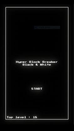 Hyper Block Breaker Black&Whit - Screenshot 1