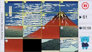 Bear's Ukiyo-e 15puzzle - 36Vi - Screenshot 1