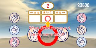 Self rock-paper-scissors - Screenshot 2