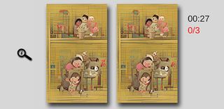 Fark Bulmaca Yapay Zeka 70+ - Screenshot 2