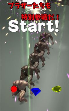 Muscle Brother Rolling Dance! - Screenshot 3