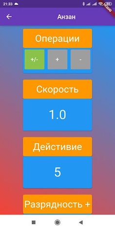 MemoryMee - Screenshot 4