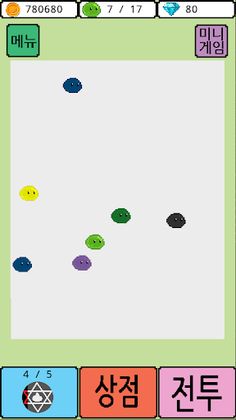 슬라임 키우기 - Screenshot 2