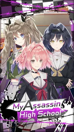 My Assassin High School - Screenshot 1
