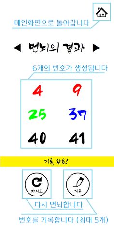 번뇌 - Screenshot 2