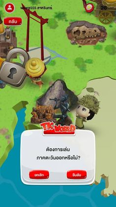 Brain Games by TKPark - Screenshot 3