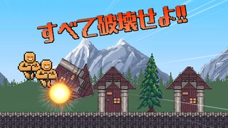 MacchoRun -March of Muscles- - Screenshot 2