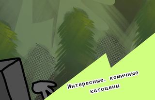 Побег Куба: В новых красках - Screenshot 2