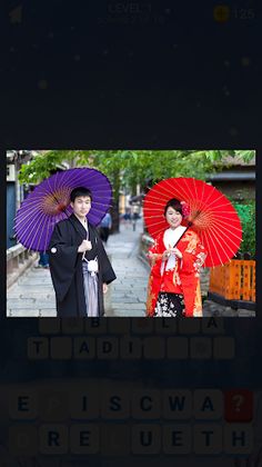 Word by Word - Screenshot 2