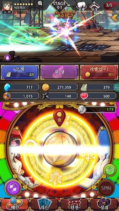 섬란카구라 폭유질주 - Screenshot 2