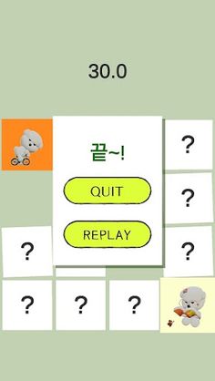 Find Mongsyong - Screenshot 3