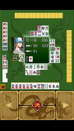 Four Players Mahjong - KEMCO - Screenshot 2