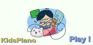 KidsPiano - Screenshot 1