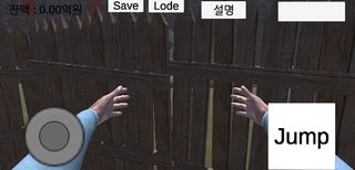 운석으로 돈벌기!(Make money with mete - Screenshot 1