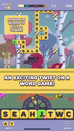Wobbly Words - Screenshot 1