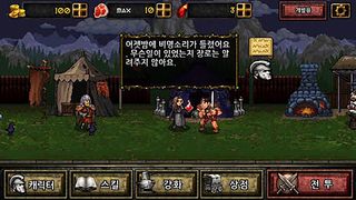 Hellblade DemonSlayer - Screenshot 1