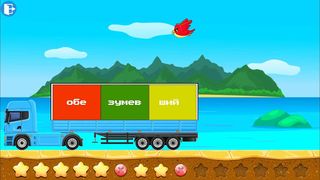 Ударения - Screenshot 1