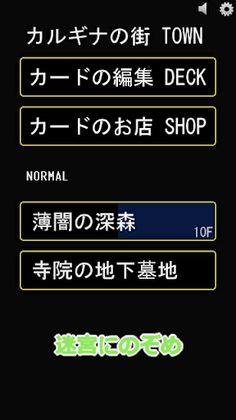 CarginaCardia - Screenshot 3