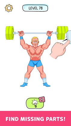 Delete Puzzle: Erase One Part - Screenshot 4