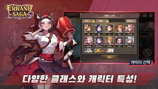 [얼리 억세스] 에란드 사가 : 오늘도 부탁해 - Screenshot 1