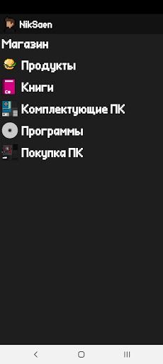 Programer Simulator: Симулятор - Screenshot 4
