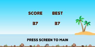 StoneSkipping - Screenshot 3