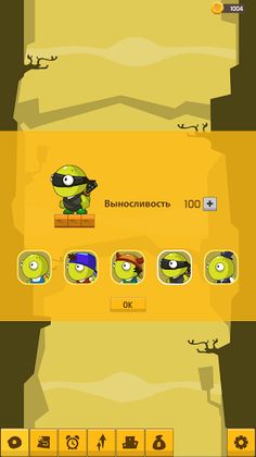 greeny - Screenshot 1