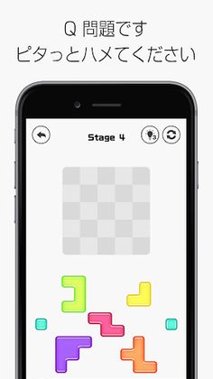 Brain Training Puzzle! PITAPO - Screenshot 1