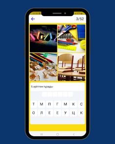 Brain - қызықты логикалық ойын - Screenshot 4