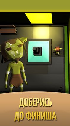 Greedy Goblin - Screenshot 3