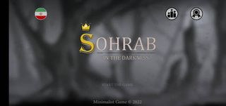Sohrab in The Darkness - Screenshot 1