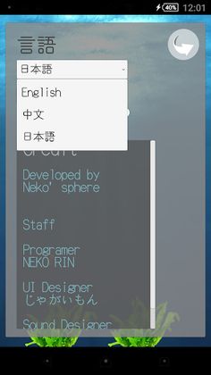 Seahorse Diary - Screenshot 4