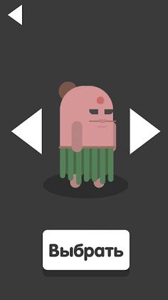 Shut Up And Jump - Screenshot 4