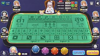 ไฮโล-มีไพ่แคง ดัมมี่ ป๊อกเด้ง - Screenshot 3