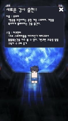 디멘션매니저 - Screenshot 4