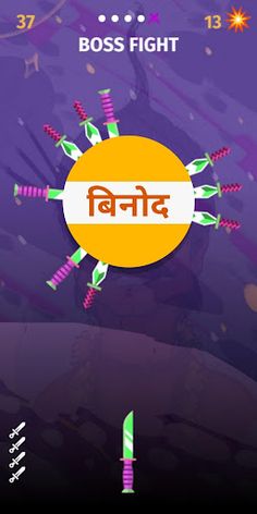 Memesthan Meme Crush - Screenshot 4